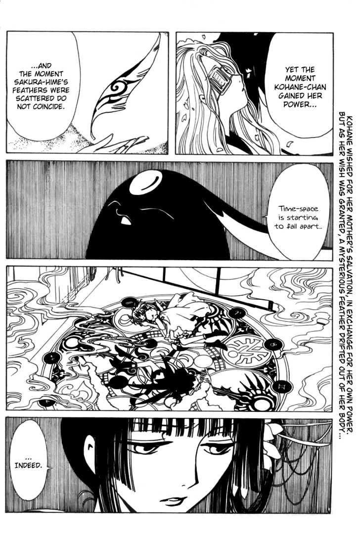 Xxxholic Chapter 157 #2