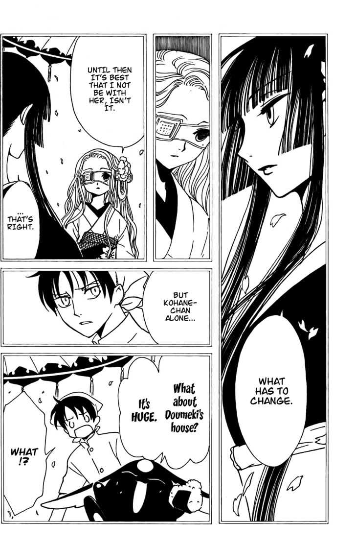 Xxxholic Chapter 158 #9