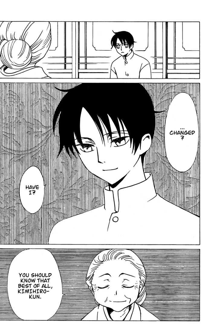 Xxxholic Chapter 158 #17