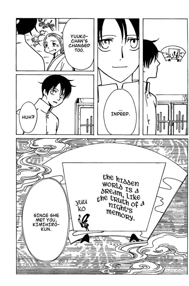 Xxxholic Chapter 158 #18