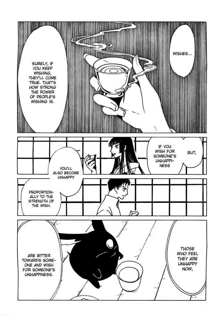 Xxxholic Chapter 154 #5