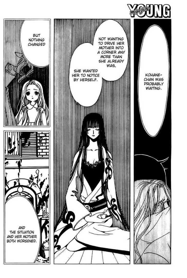 Xxxholic Chapter 154 #8