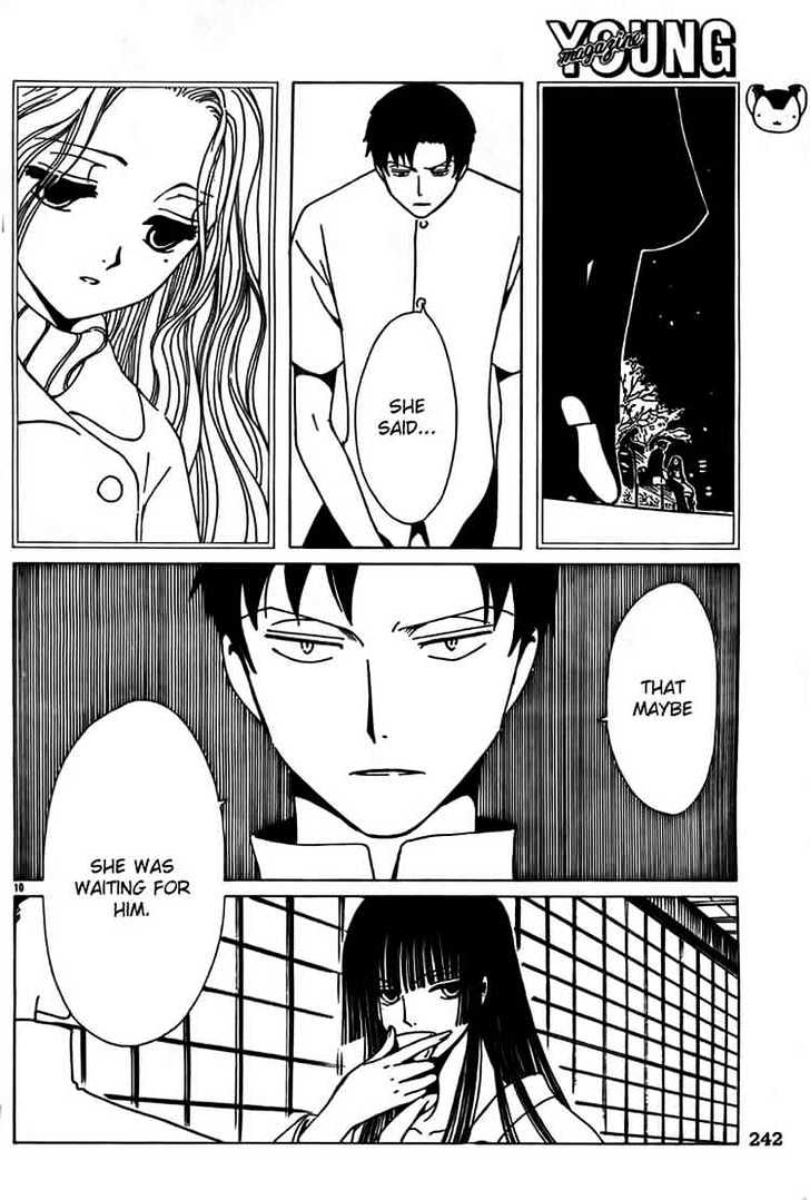 Xxxholic Chapter 154 #10