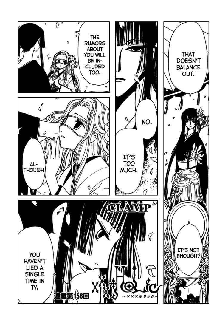 Xxxholic Chapter 156 #2