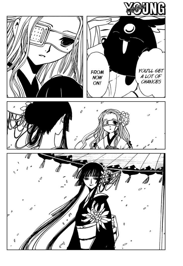 Xxxholic Chapter 156 #9