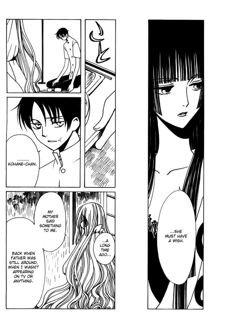 Xxxholic Chapter 153 #6