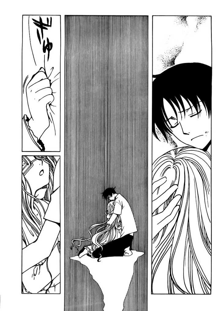 Xxxholic Chapter 153 #13