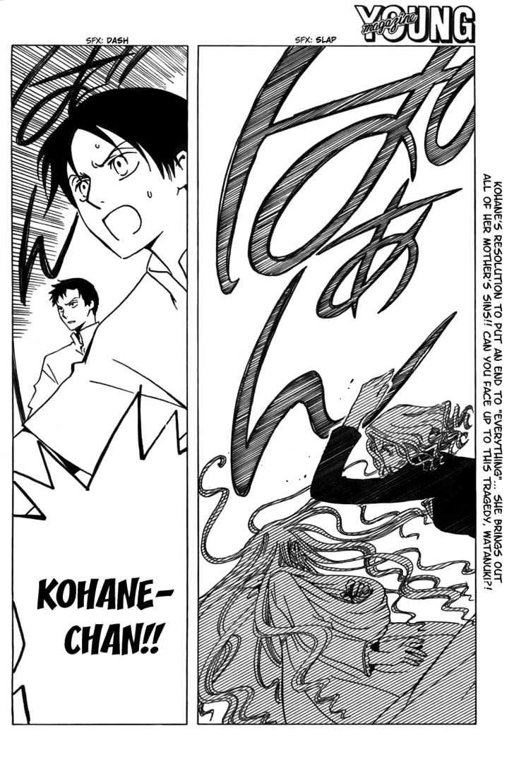 Xxxholic Chapter 151 #15