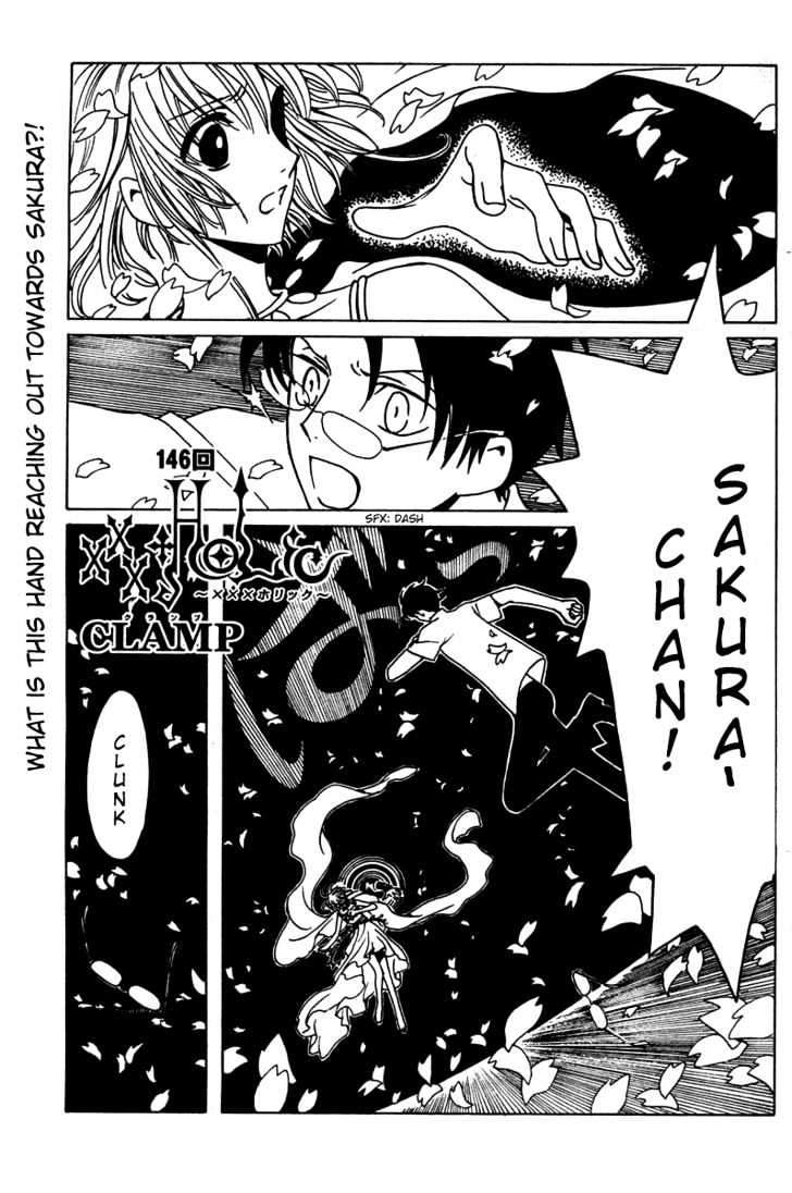 Xxxholic Chapter 146 #1