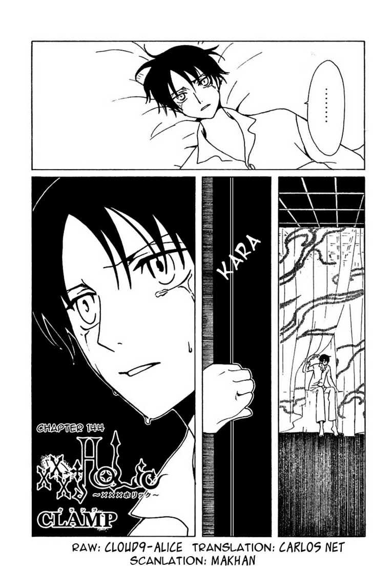 Xxxholic Chapter 144 #1