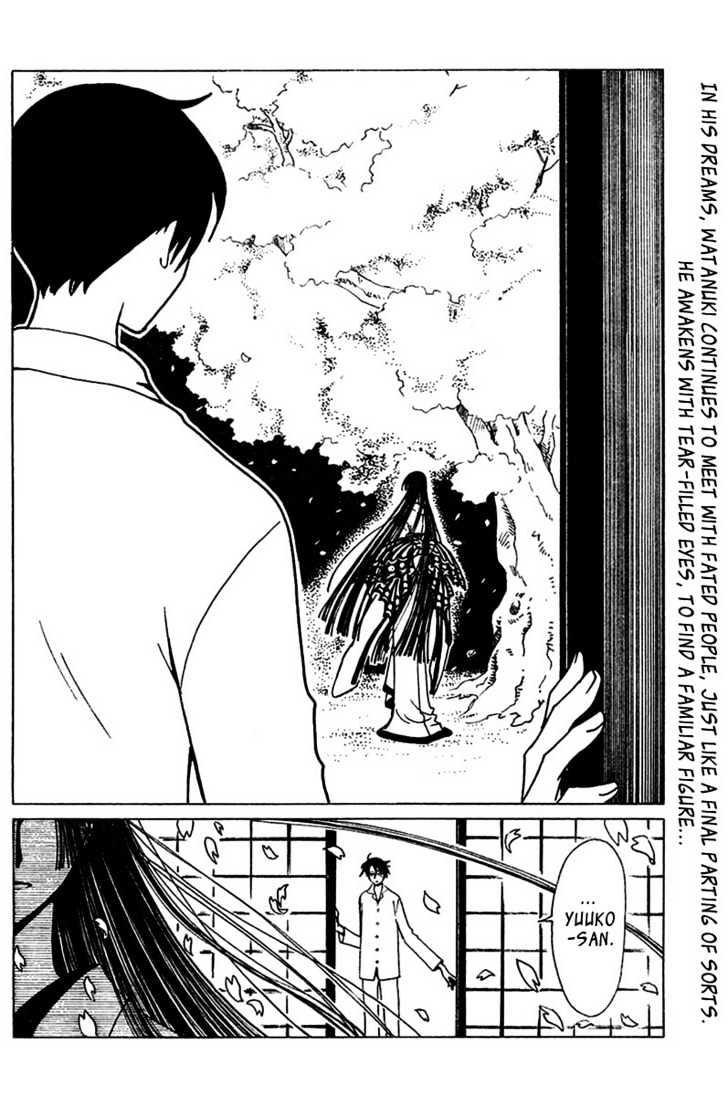 Xxxholic Chapter 144 #2