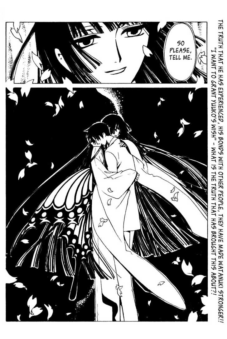 Xxxholic Chapter 144 #14