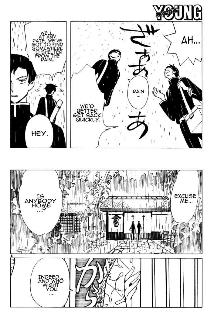 Xxxholic Chapter 141 #18