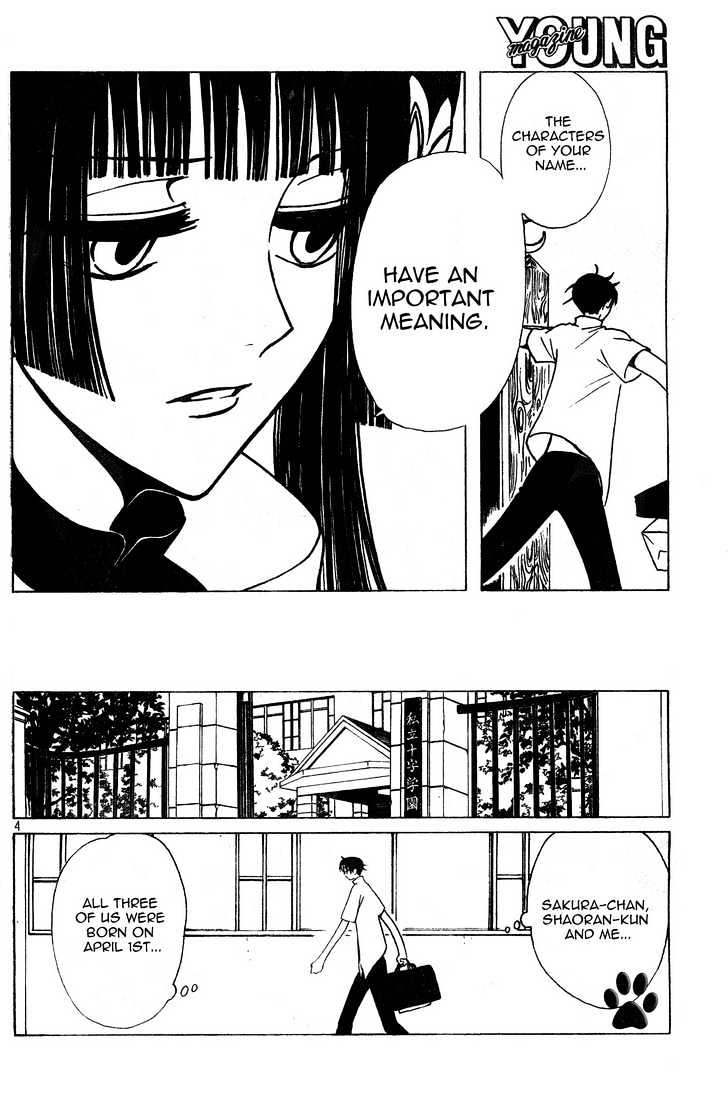 Xxxholic Chapter 137 #4