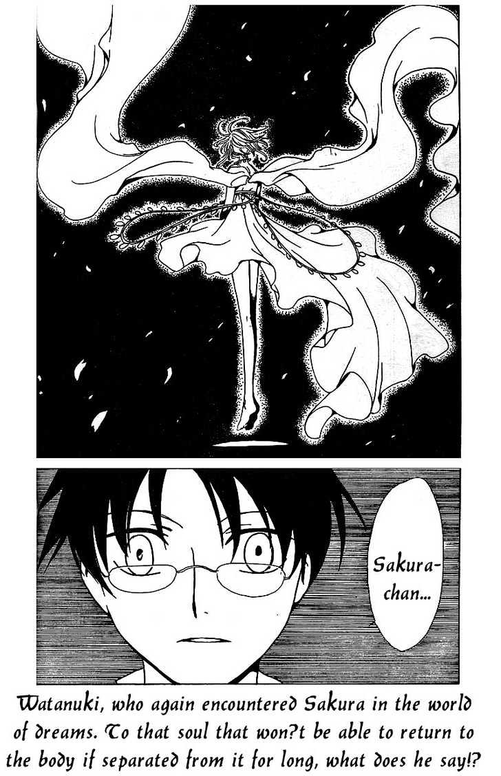 Xxxholic Chapter 136 #2