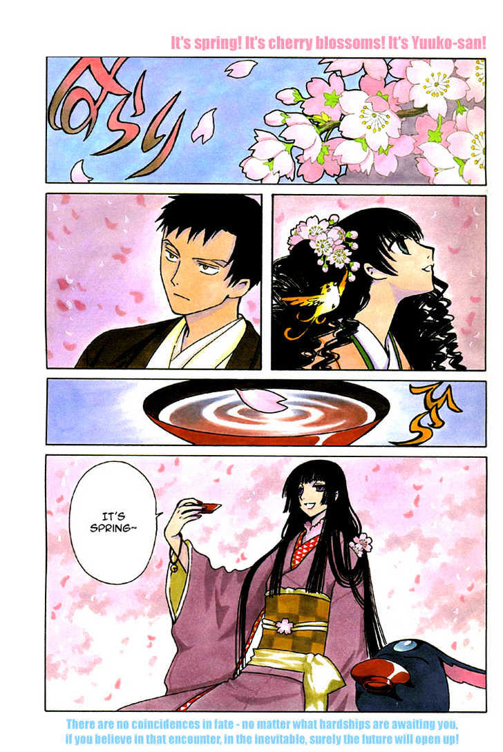 Xxxholic Chapter 133 #2