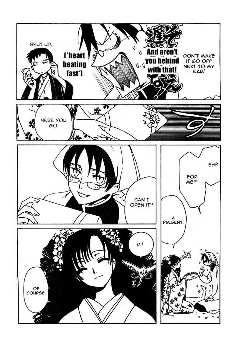 Xxxholic Chapter 133 #7