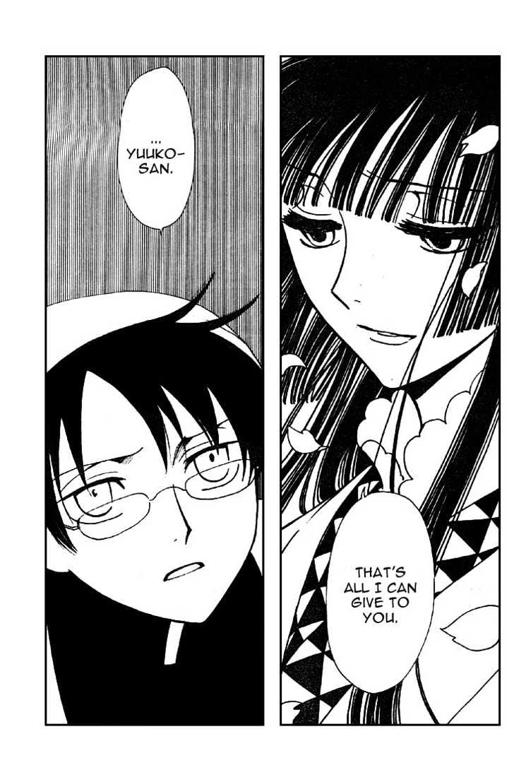 Xxxholic Chapter 133 #13