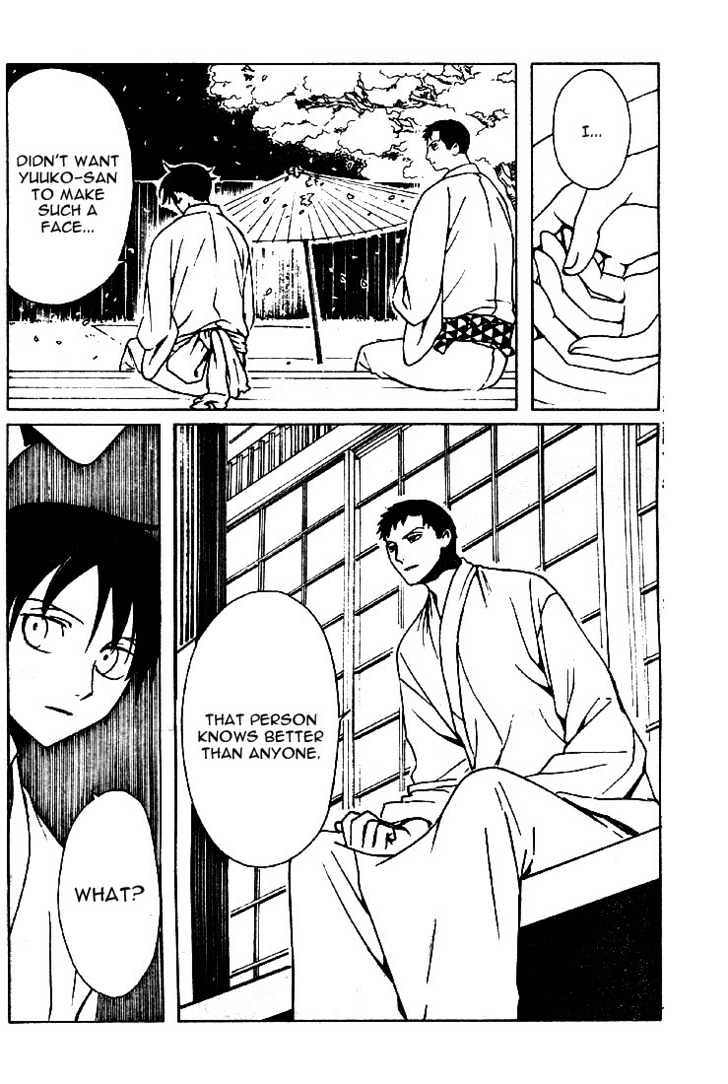 Xxxholic Chapter 133 #16