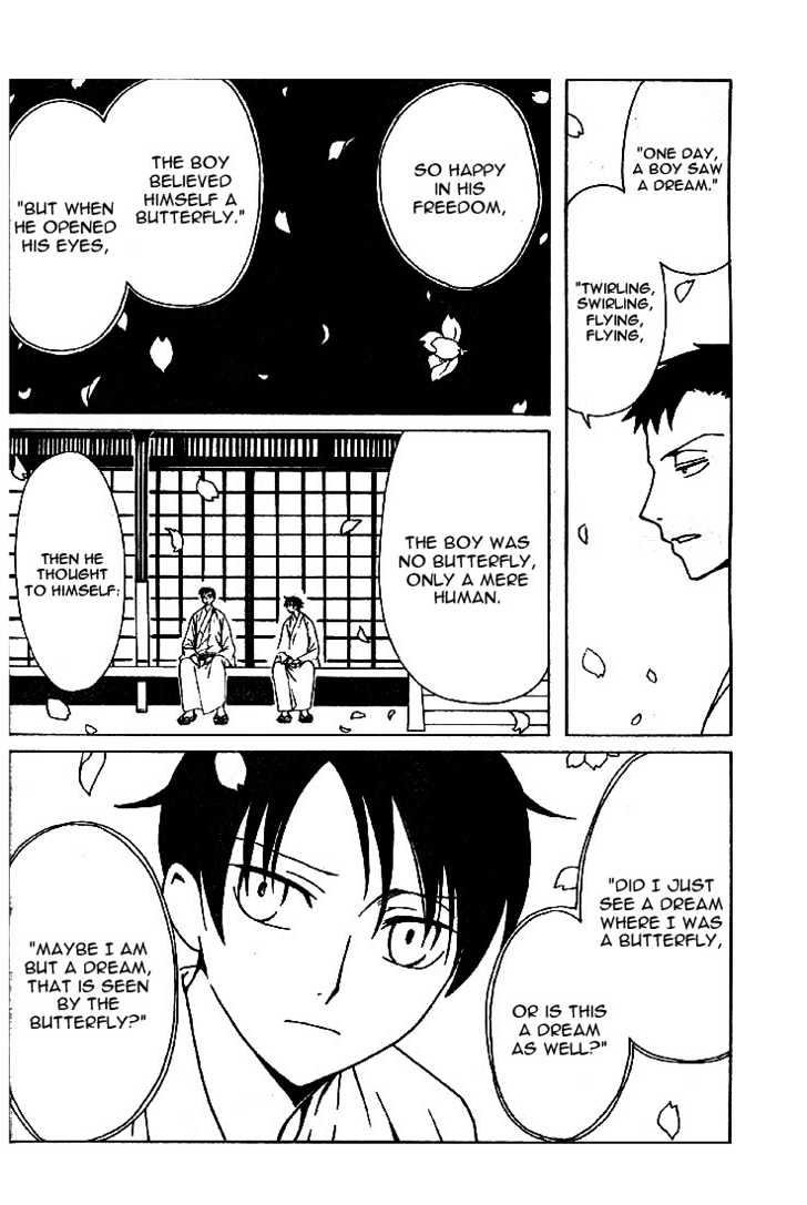 Xxxholic Chapter 133 #18