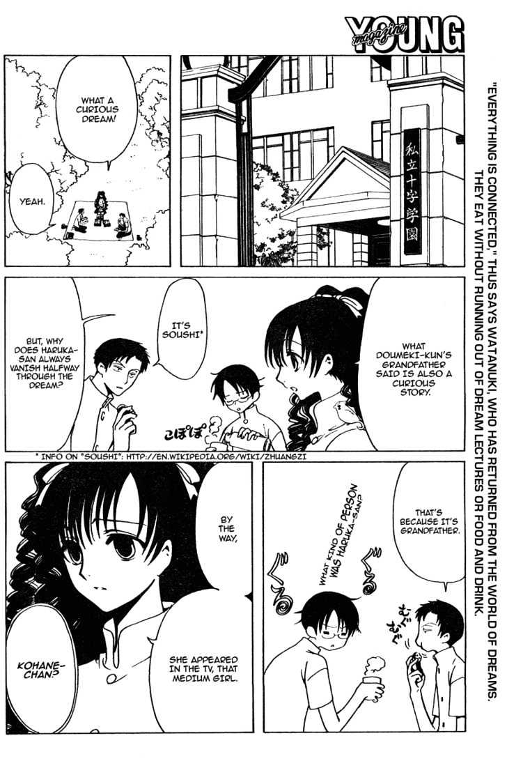 Xxxholic Chapter 135 #3