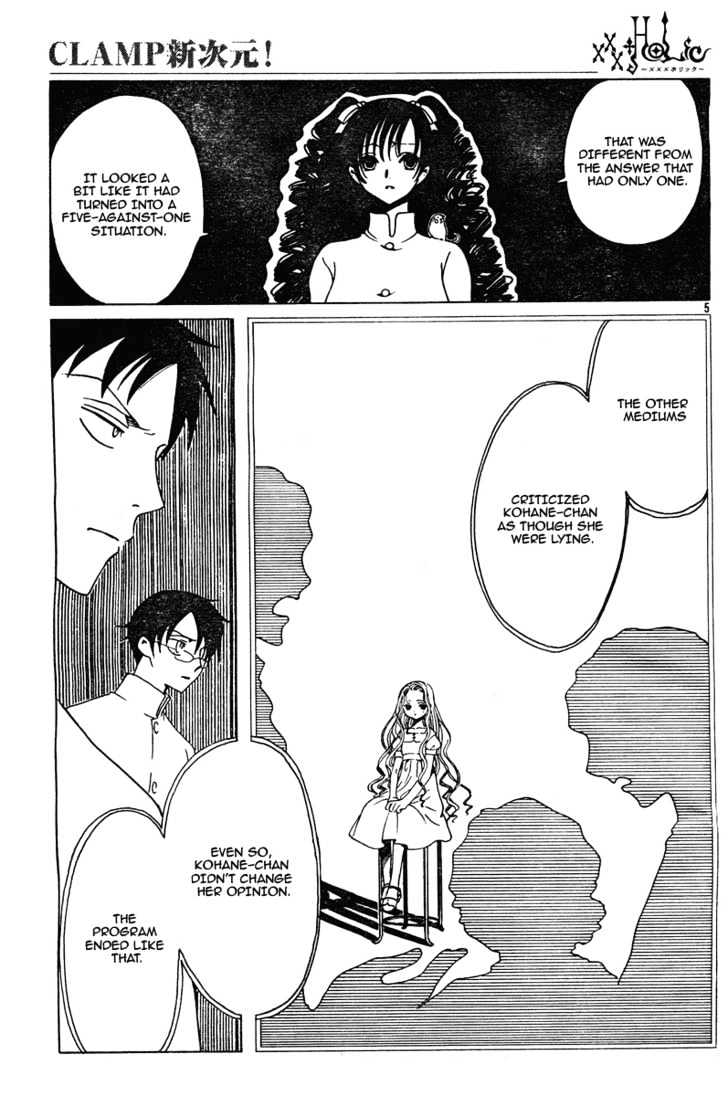 Xxxholic Chapter 135 #6