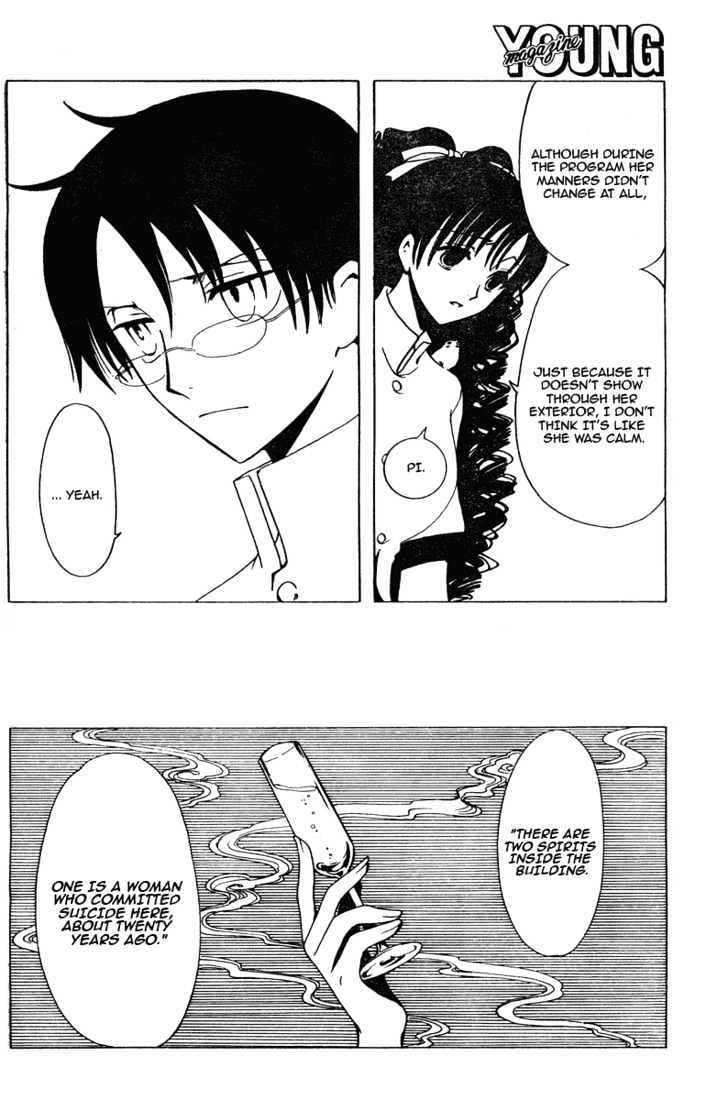 Xxxholic Chapter 135 #7