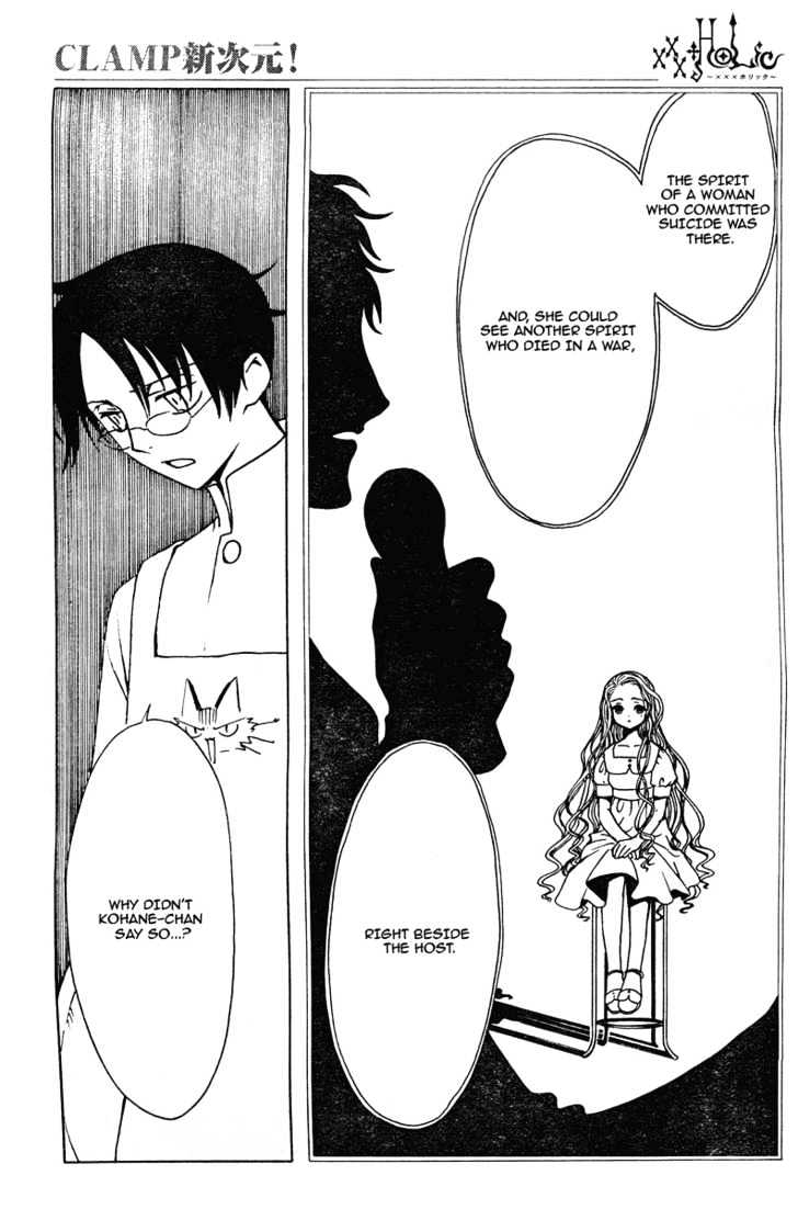 Xxxholic Chapter 135 #10