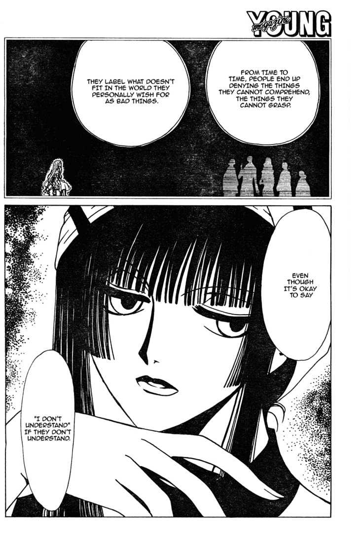 Xxxholic Chapter 135 #13