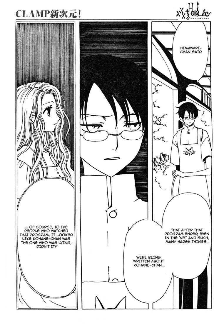 Xxxholic Chapter 135 #14