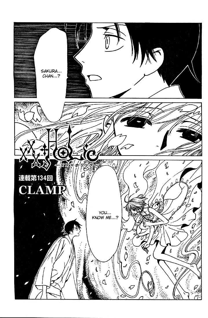 Xxxholic Chapter 134 #2