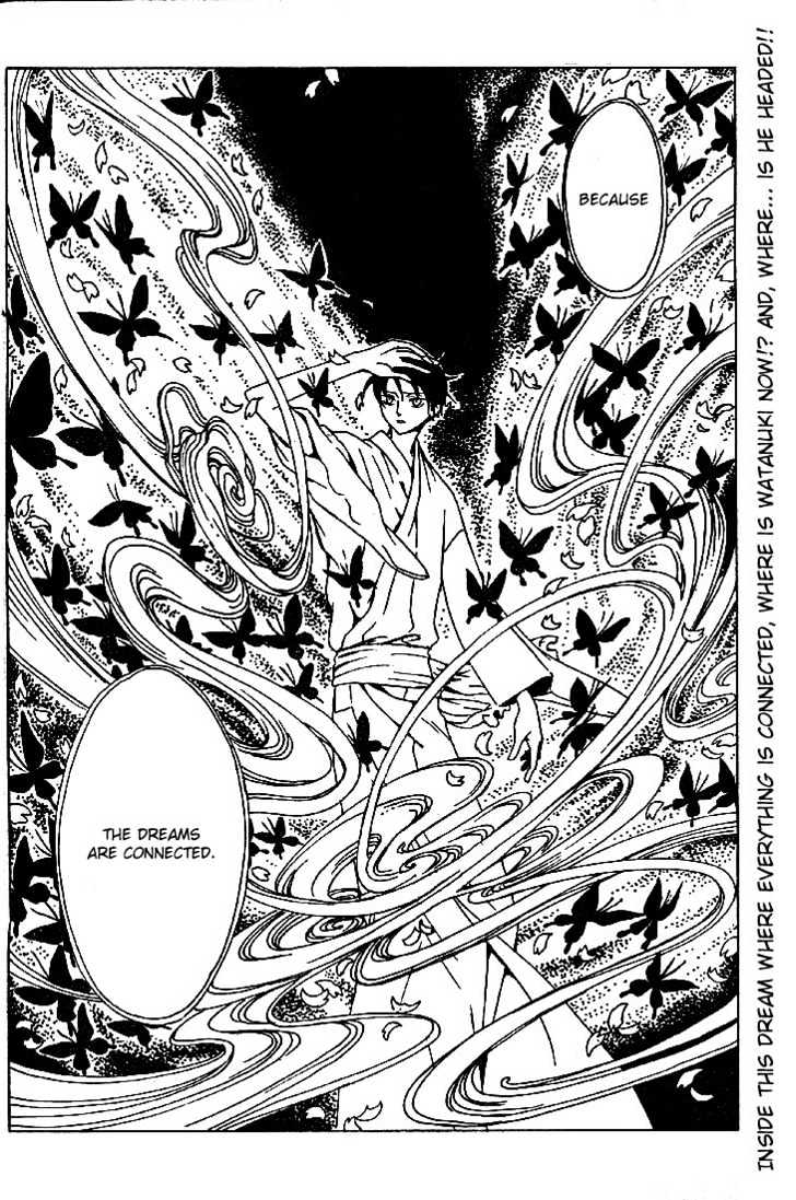 Xxxholic Chapter 134 #14