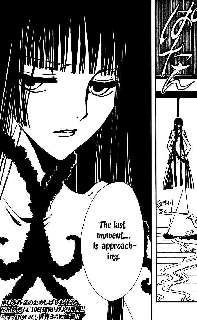 Xxxholic Chapter 132 #15