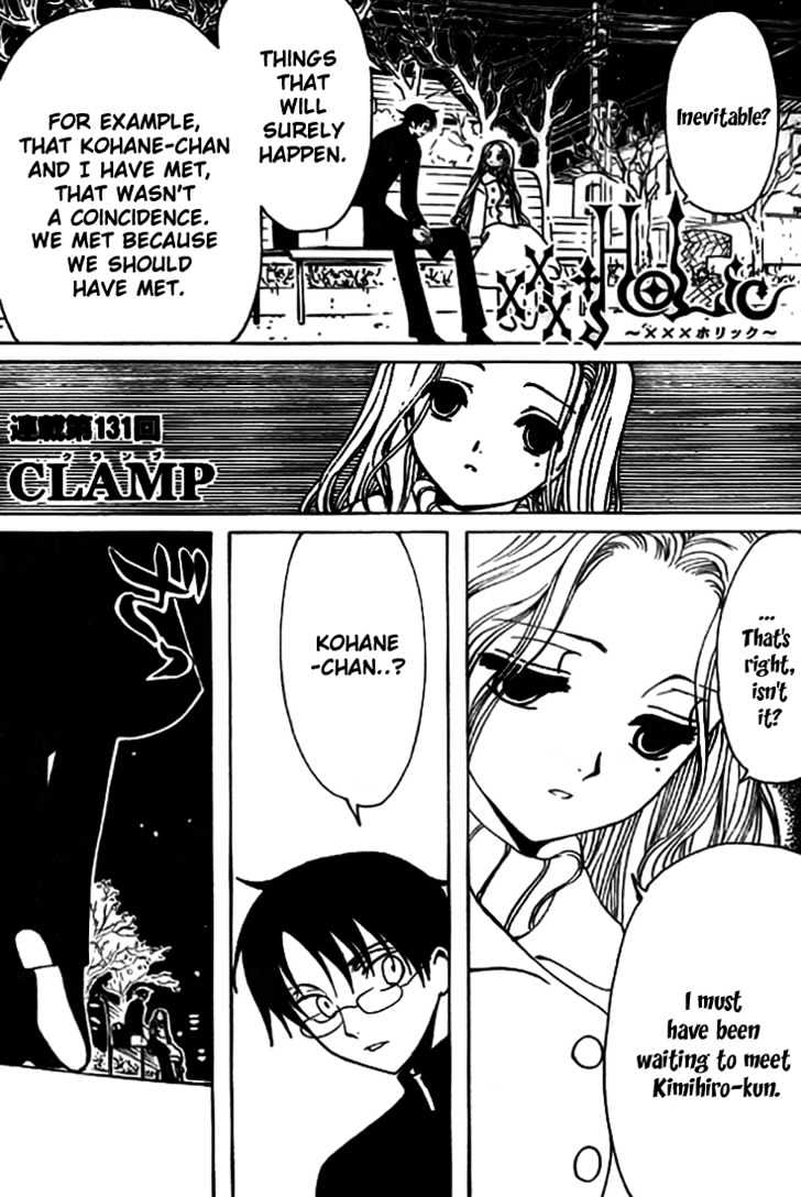 Xxxholic Chapter 131 #2