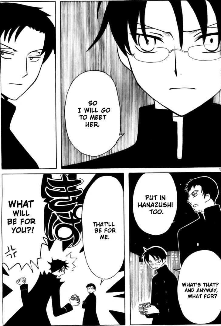 Xxxholic Chapter 131 #16