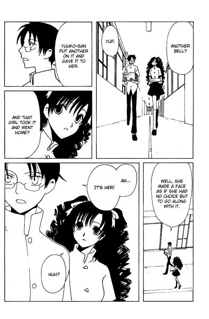 Xxxholic Chapter 126 #2