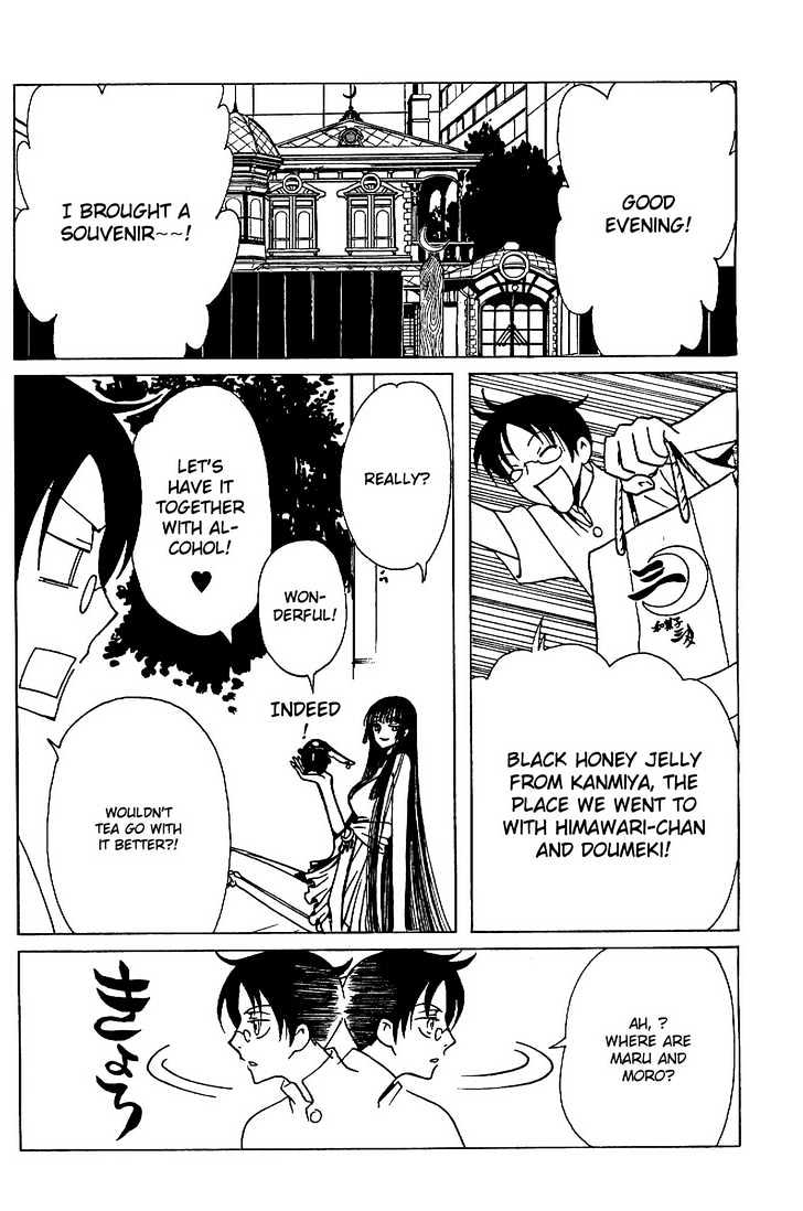 Xxxholic Chapter 126 #8