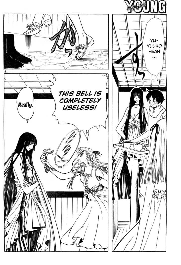 Xxxholic Chapter 127 #3