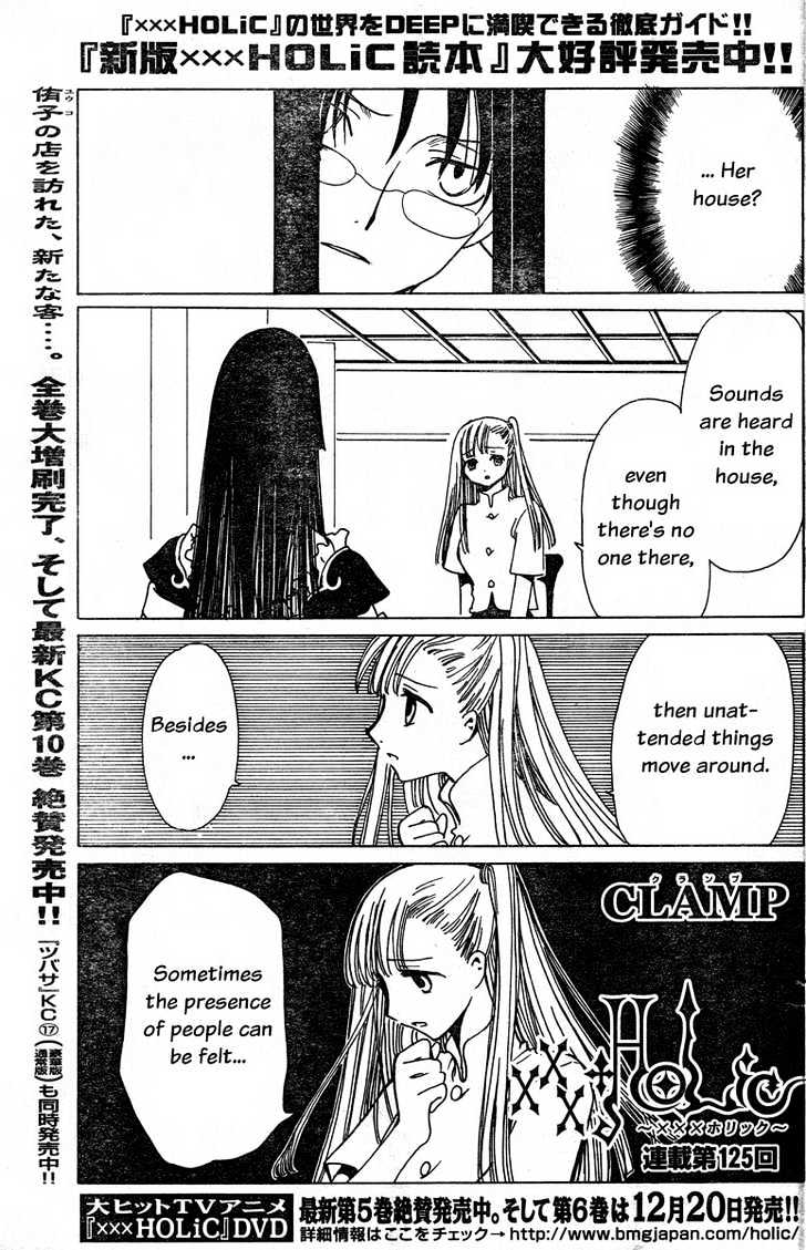 Xxxholic Chapter 125 #1