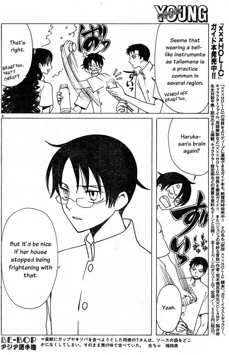 Xxxholic Chapter 125 #6