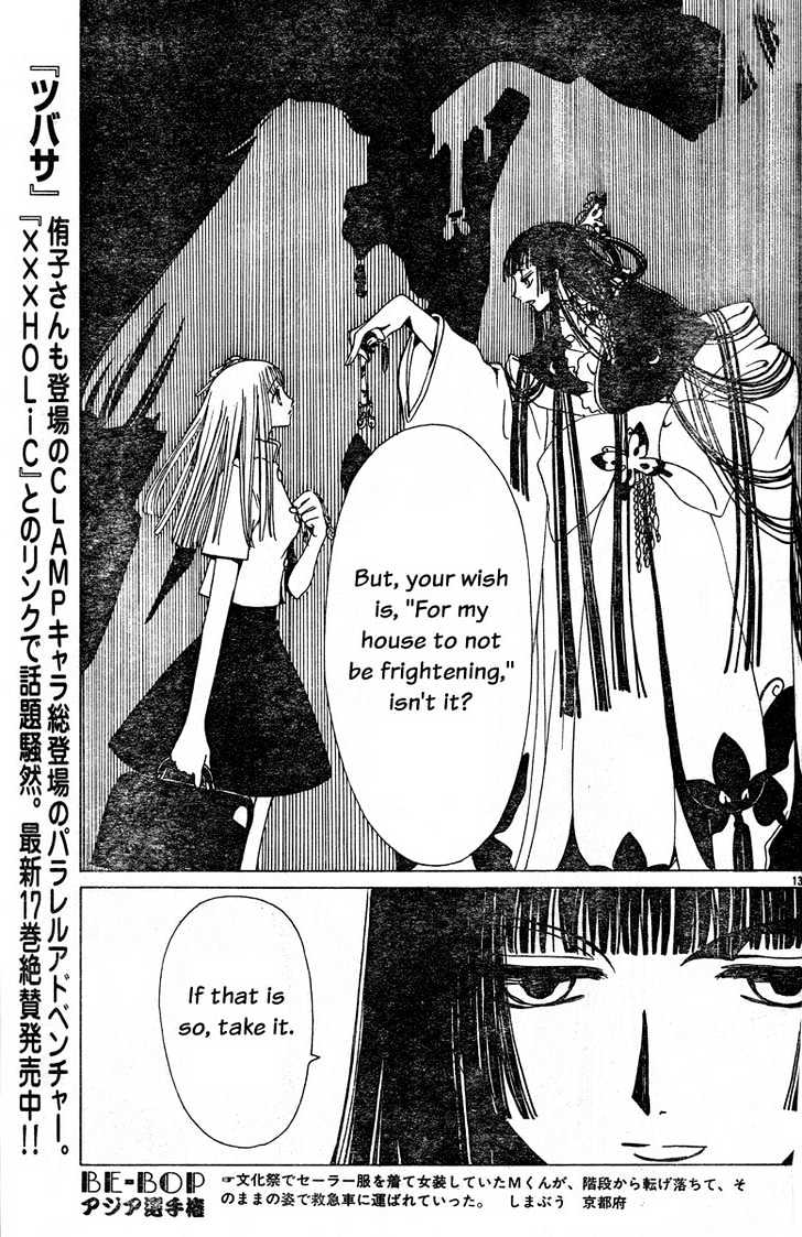 Xxxholic Chapter 125 #13