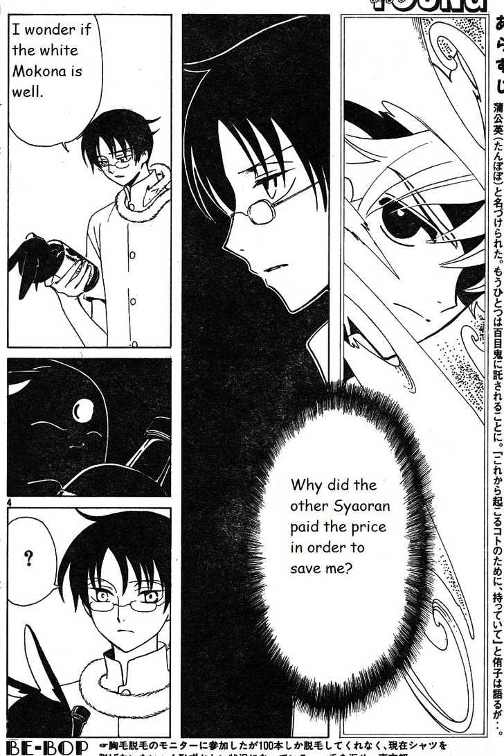 Xxxholic Chapter 124 #4