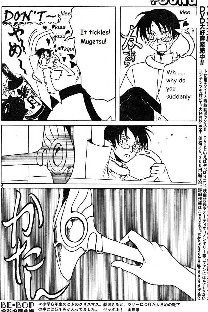 Xxxholic Chapter 124 #6