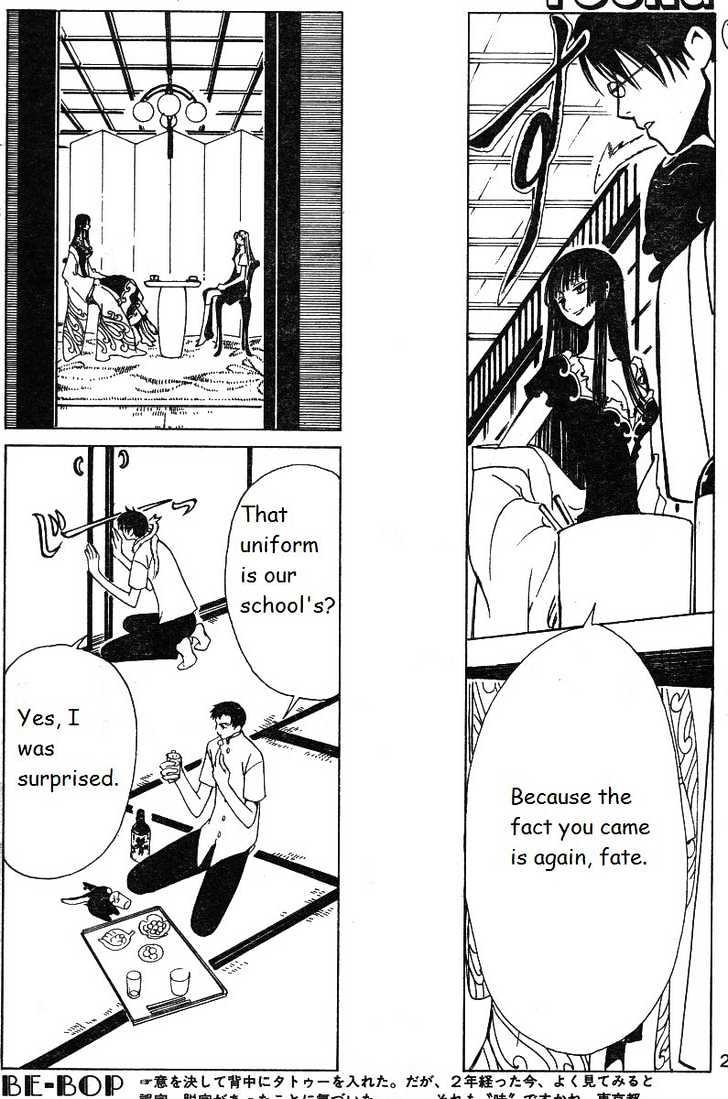 Xxxholic Chapter 124 #12