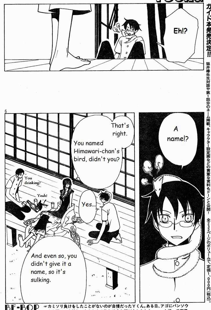 Xxxholic Chapter 123 #6