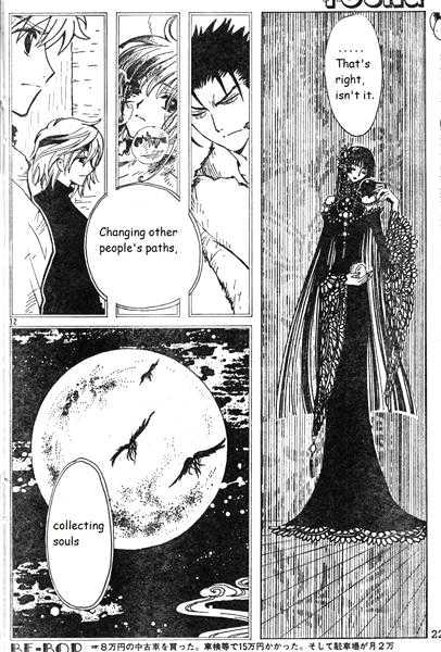 Xxxholic Chapter 122 #12