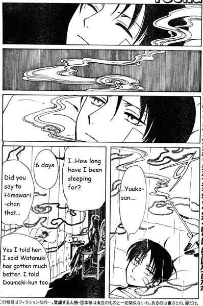 Xxxholic Chapter 120 #2