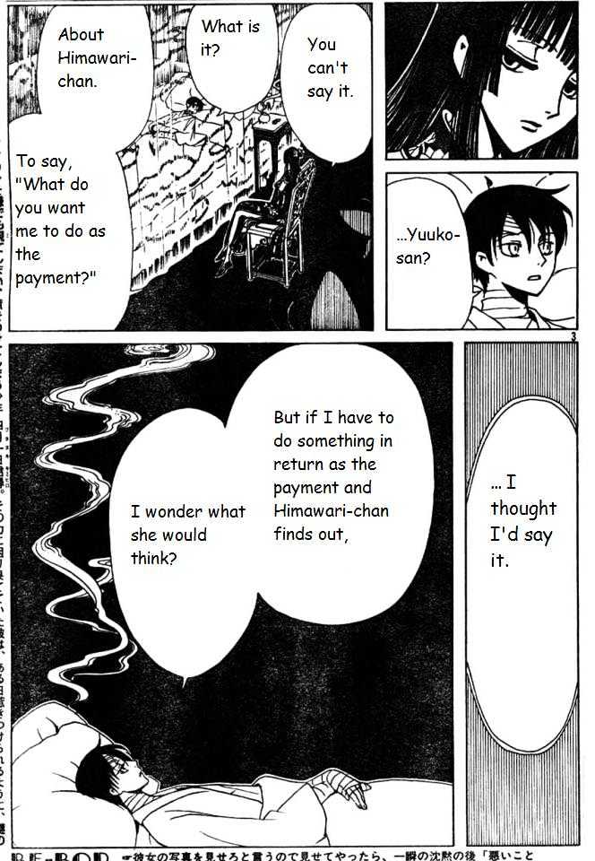 Xxxholic Chapter 120 #3