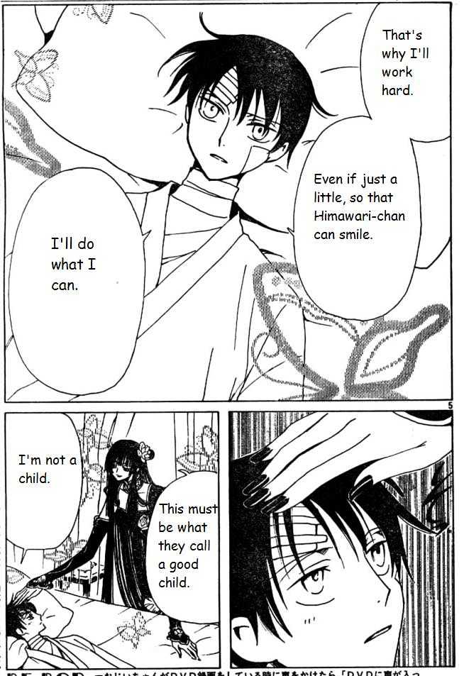 Xxxholic Chapter 120 #5