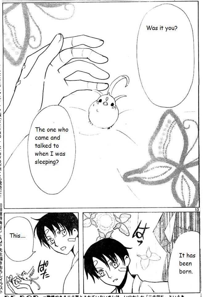 Xxxholic Chapter 120 #12